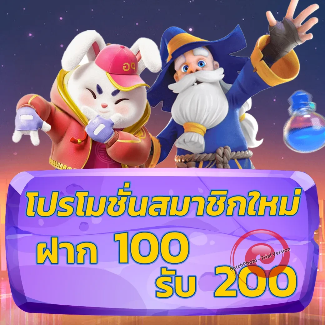TREX888 เข้าสู่ระบบ