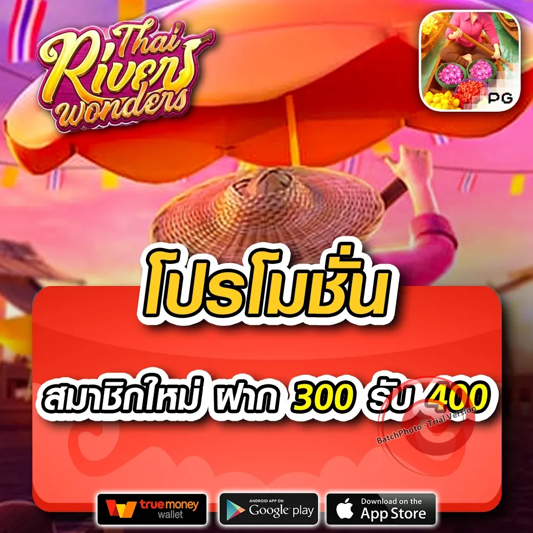 TREX888 เว็บตรง